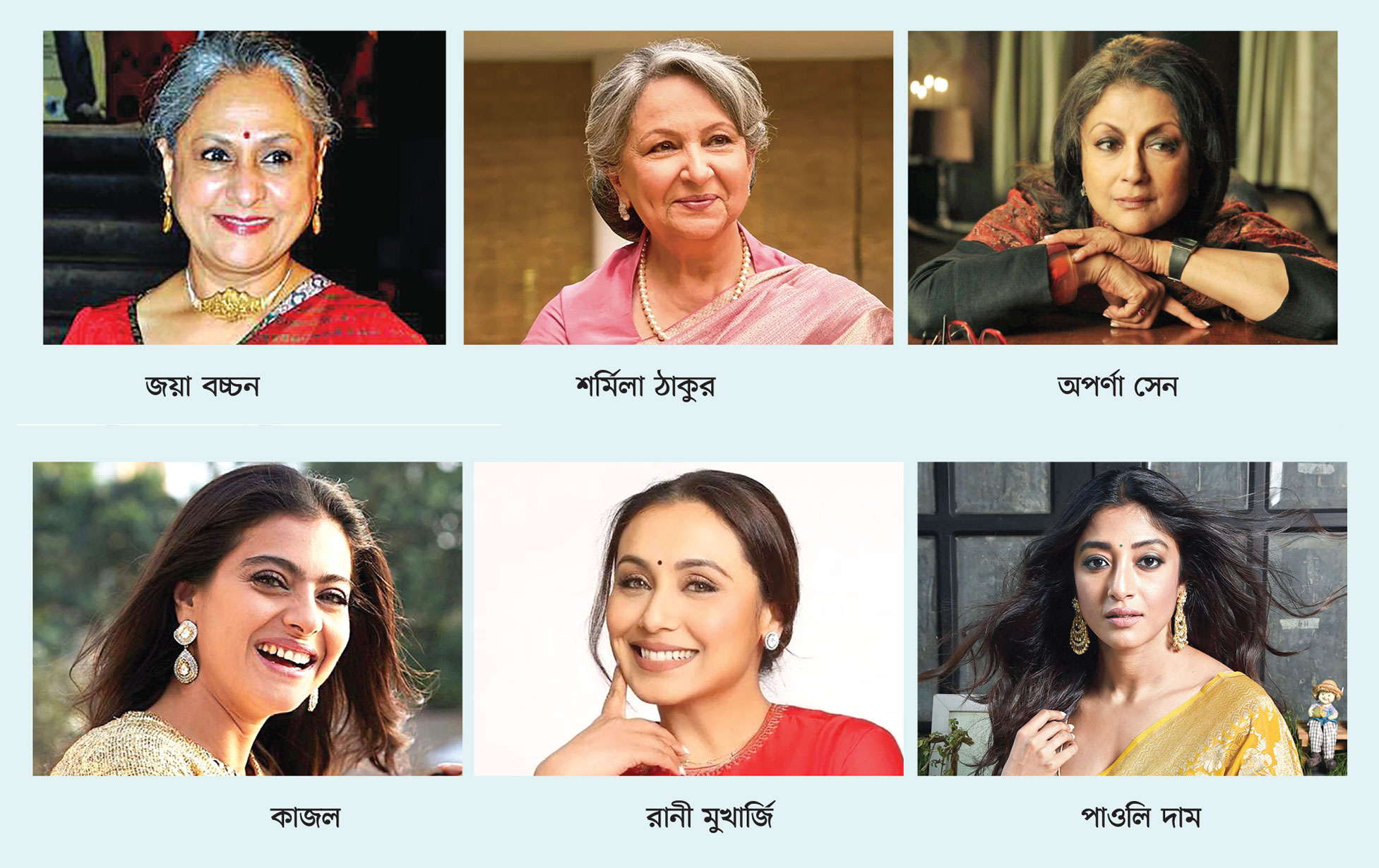 সুচিত্রা সেন